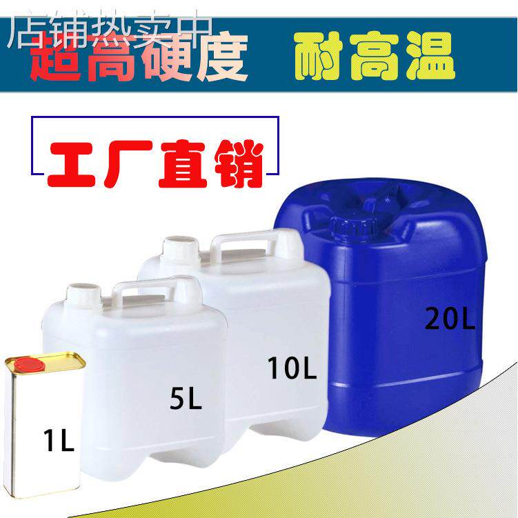 汽车自洁琉晶原液车漆纳米镀晶蜡抗划痕超疏水耐酸雨镀膜