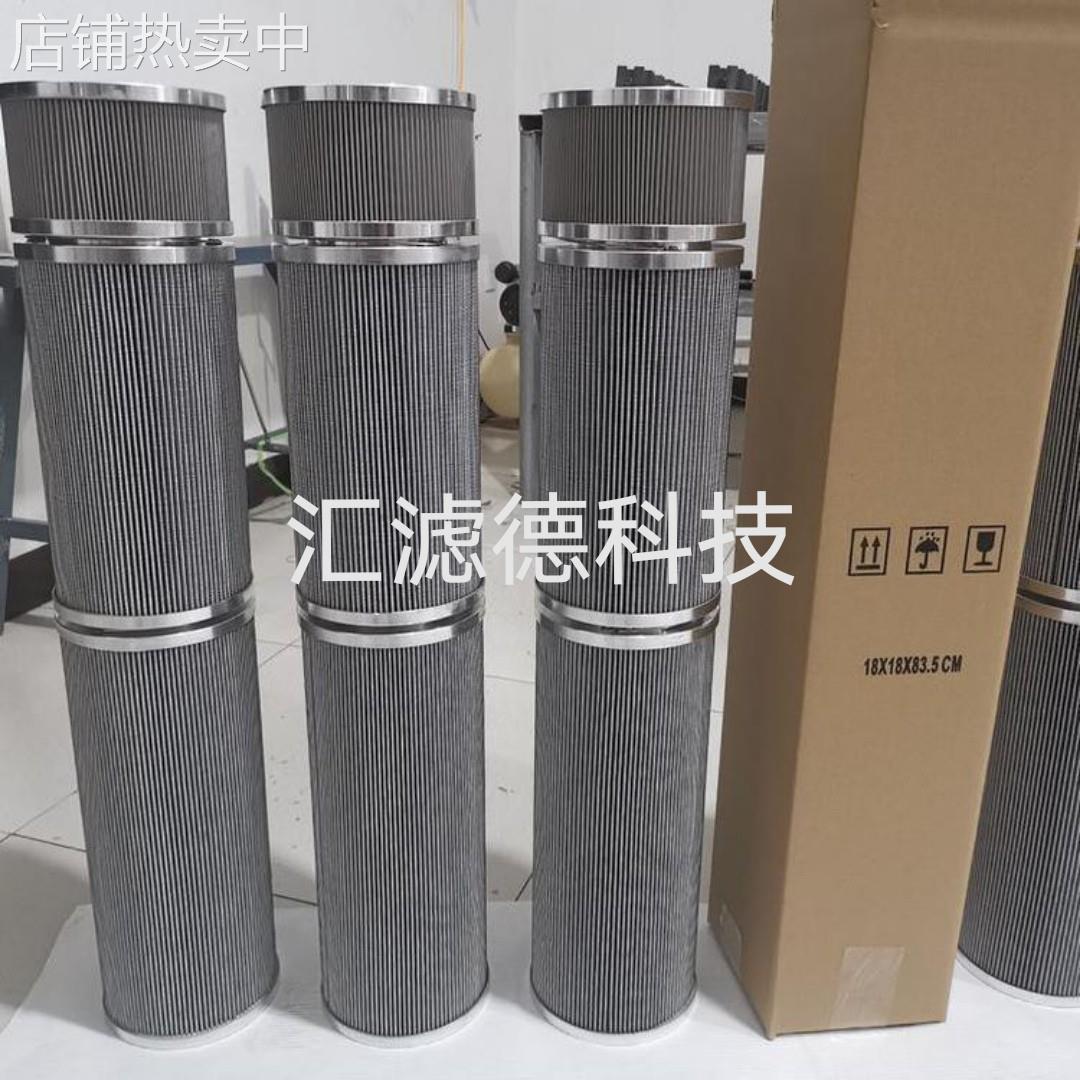 R928017597 R928017598 10.660LAH20XL-A00-6-M 风电厂液压油滤芯