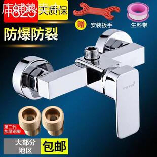 全铜淋浴龙头冷热浴室暗装明装热水器单简易花洒龙头混水阀套装