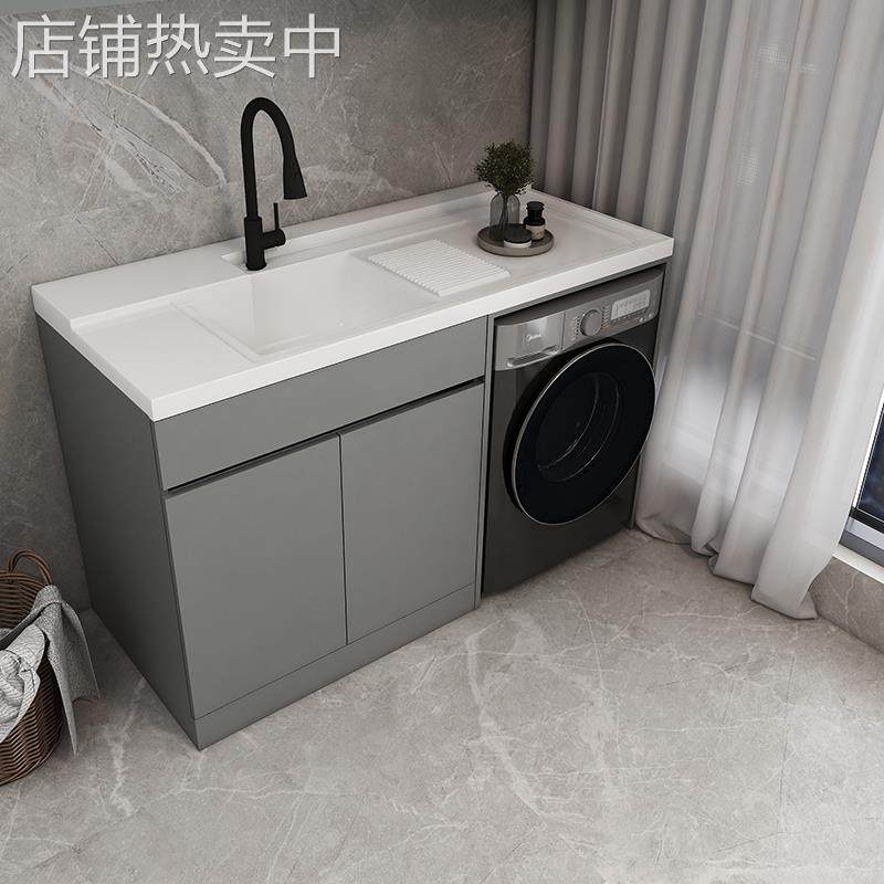 批可定蜂窝铝整板阳台洗衣柜洗衣池双洗衣机柜烘干机一体柜组合叠