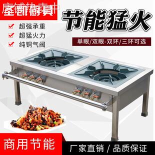 商用韩式低汤灶 不锈钢单眼双眼燃气矮脚炉 台式三火煲仔炉低汤炉
