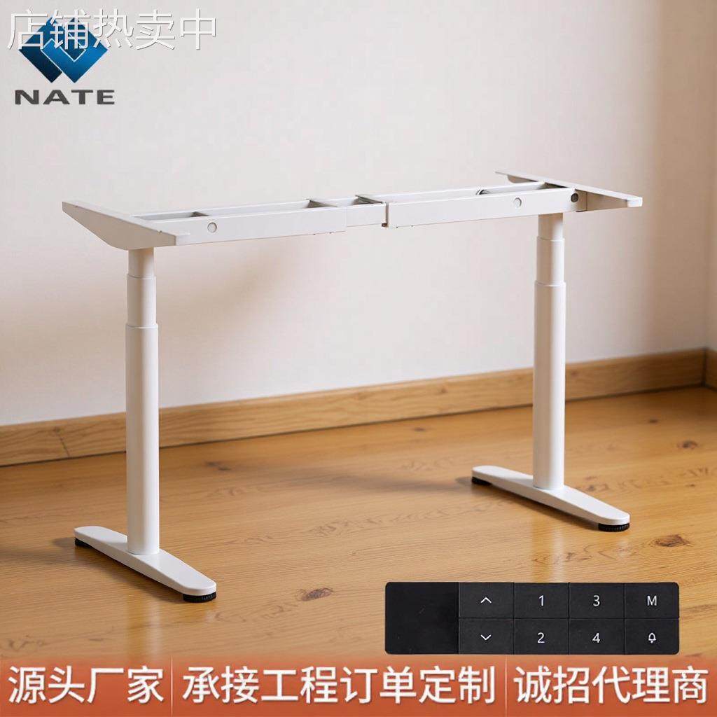 2025椭圆双电机三节电动升降桌升降桌腿升降桌支架智能电动升降桌
