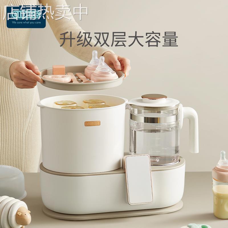 德国OIDIRE温奶器烘干调奶器二合一三合一暖恒温壶奶瓶消毒一体