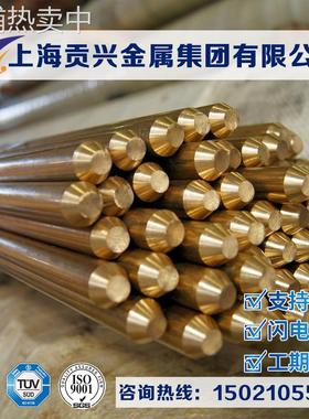 C68700铝黄铜铜板C68700铜棒C68700铜管C68700铜卷C68700铜丝铜带