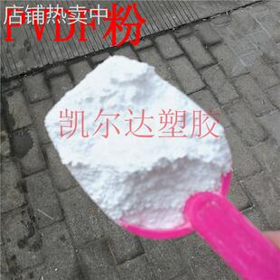 美国苏威PVDF均聚物 粘度高 涂层应用 pvdf 粉 聚偏氟乙烯喷涂粉
