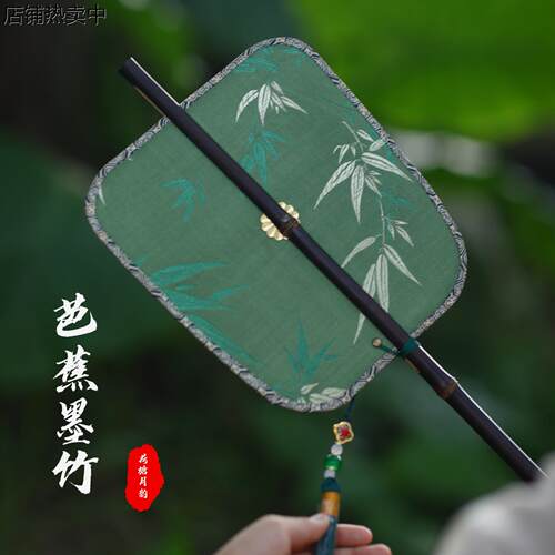 荷塘月韵＜芭蕉形 造型加分＞ 可卷可折叠腰扇 新中 国风礼品