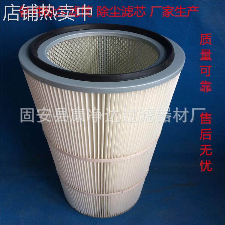 聚酯纤维除尘滤芯 除尘滤筒 清扫车除尘滤芯 扫地车滤芯厂家生产