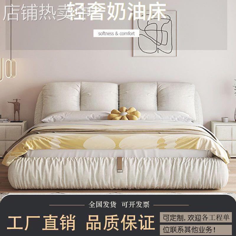 轻奢奶油风床科技布床现代简约主卧布艺网红意式极简榻榻米双人床