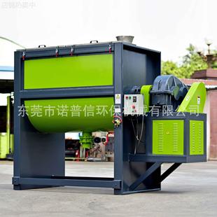 电镀除油粉原料卧式混合机 纯碱粉末搅拌机 化工粉末卧式搅拌机