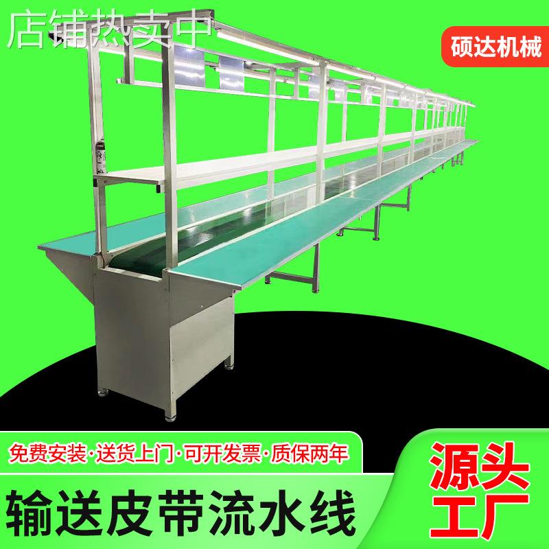 流水线工作台自动化生产线车间工厂小型加工生产线双皮带流水线