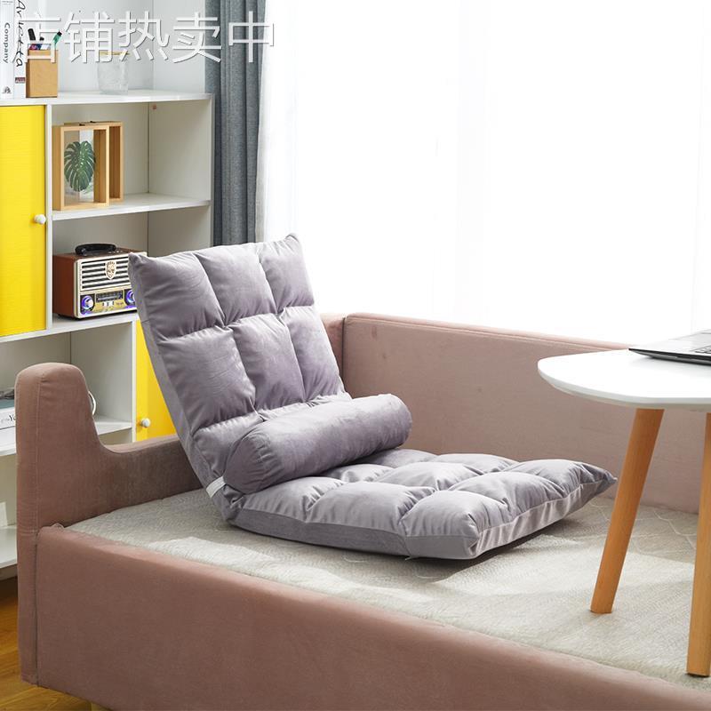懒人沙发榻榻米床折叠靠背单人卧室小床上地上房间阳台网红款椅子