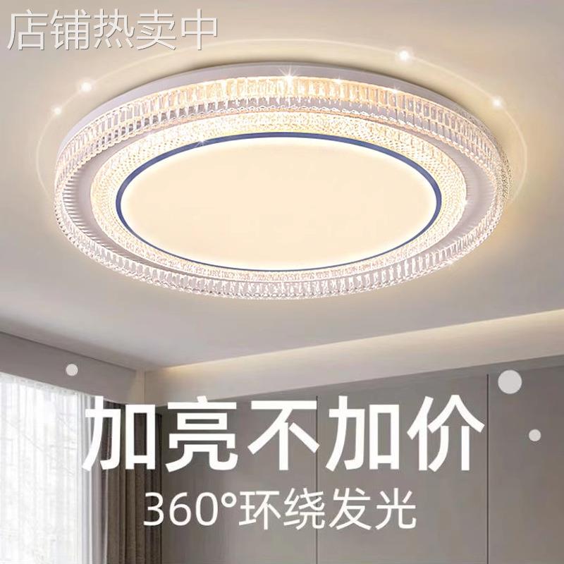 客厅卧室灯现代简约大气超薄led吸顶灯长方形家用大厅灯具灯饰