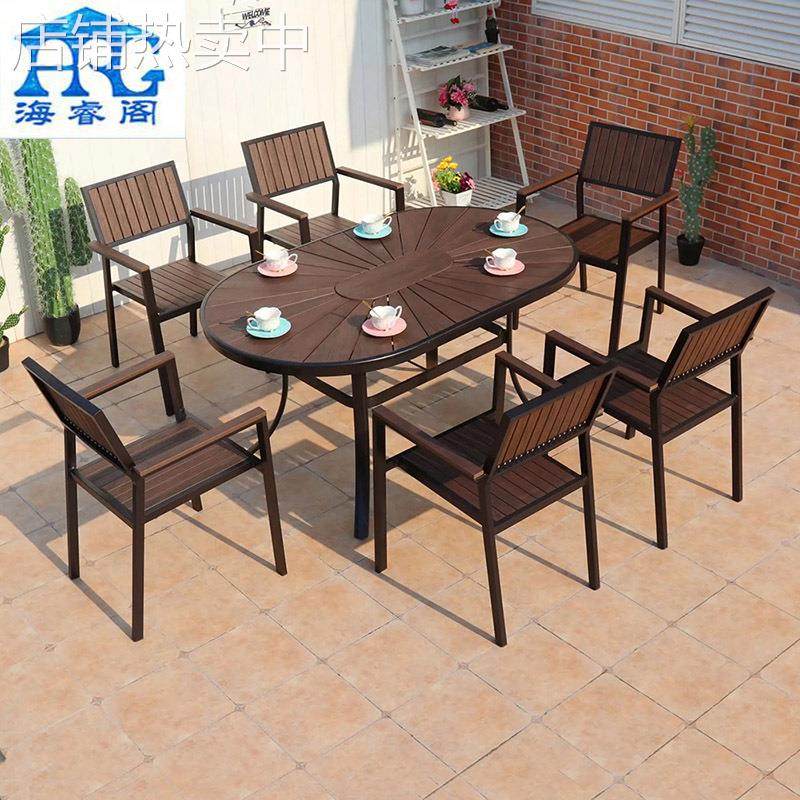 北欧户外休闲桌椅塑木防腐木实木桌子室外桌椅庭院露天防水防晒