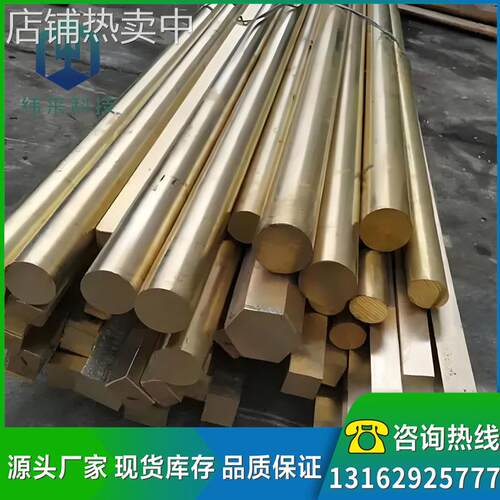 供应美标C69440硅黄铜板 C69700硅黄铜棒铜合金管料铜带线