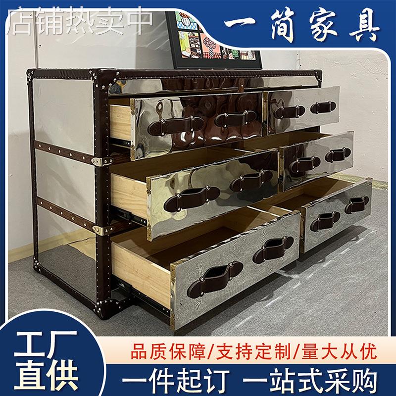 轻奢中古风六斗柜客厅储物柜工业风8K镜光不锈钢收纳柜子复古箱