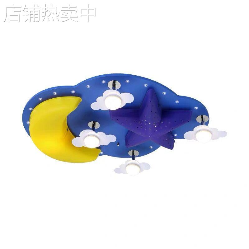卡通星星吸顶灯卧室灯书房灯小鸟彩虹灯卡通吸顶灯led灯月亮灯