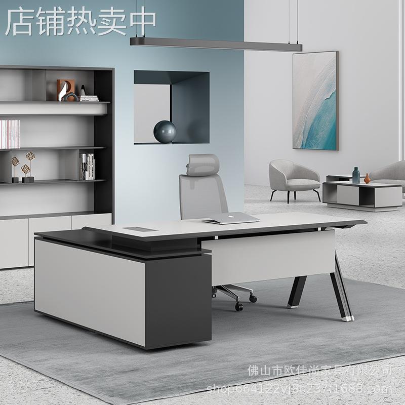 老板办公桌椅经理主管桌椅组合办公室电脑桌单人简约设计感时尚