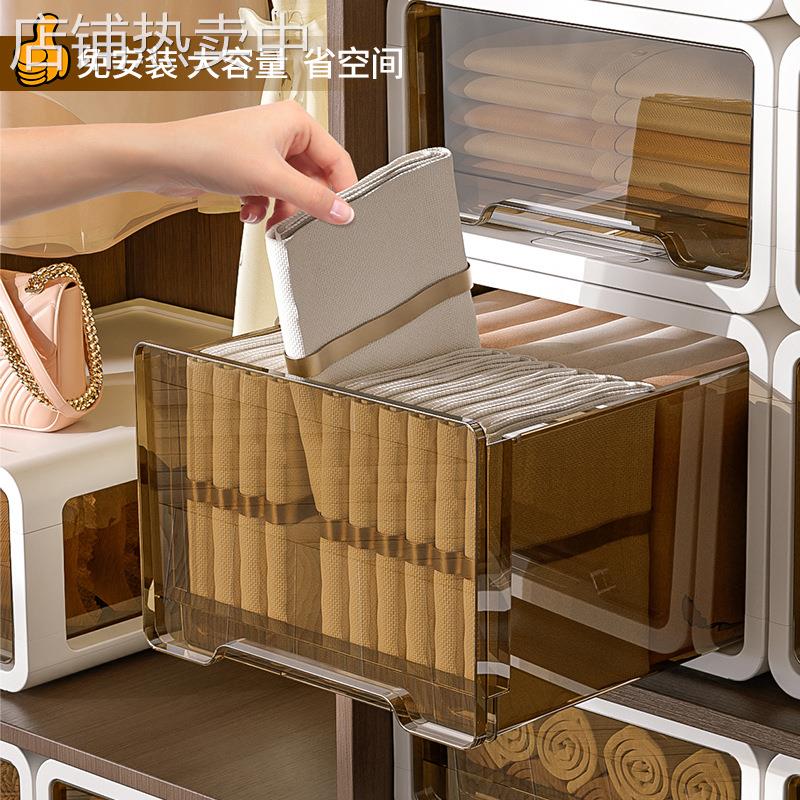 5YA1收纳箱抽屉式家用衣服收纳盒塑料透明衣物储物柜衣柜整理