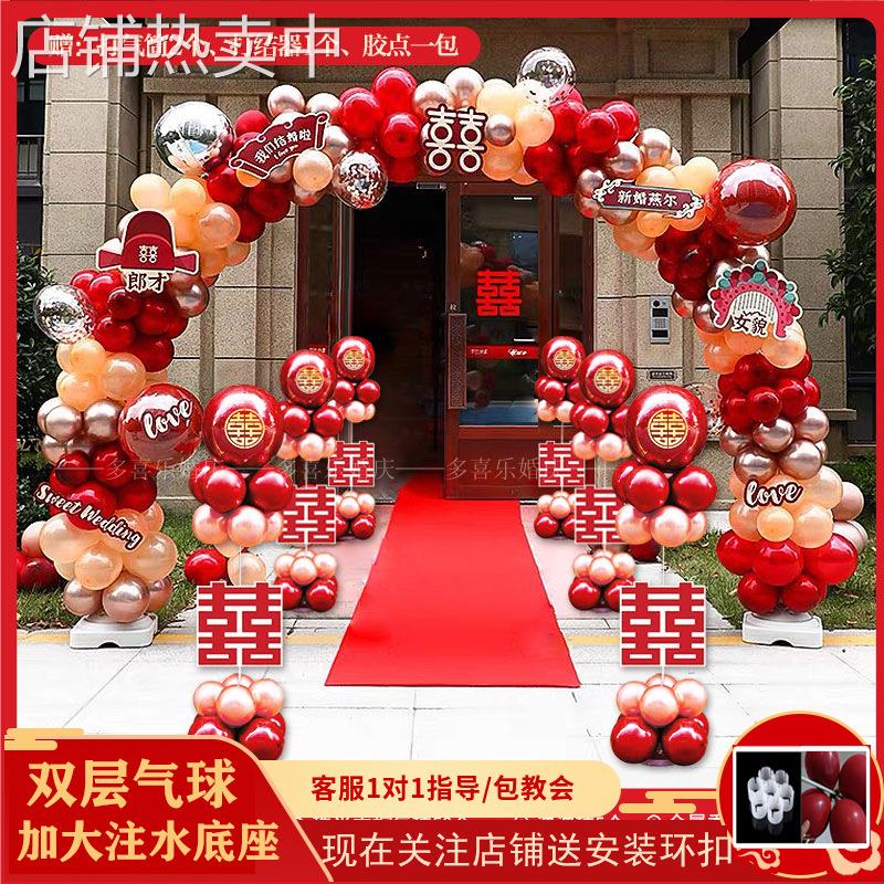 气球拱门支架结婚室外布置婚庆用品路引婚礼现场布置结婚大门拱门