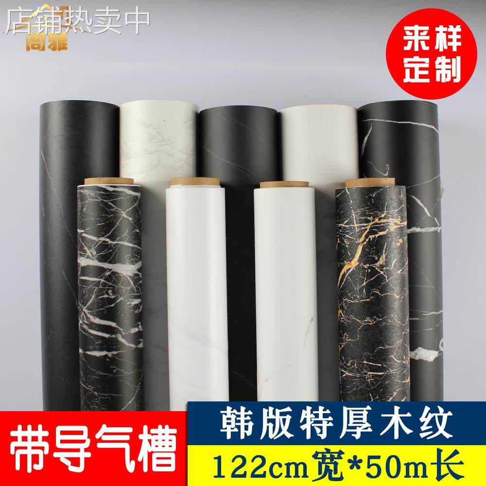 酒店墙纸加厚自粘装饰大理石贴纸背景墙贴防水PVC导气槽122宽壁纸,家装主材,其它材质类墙纸,淘宝优惠券,粉丝福利购,淘宝优惠卷