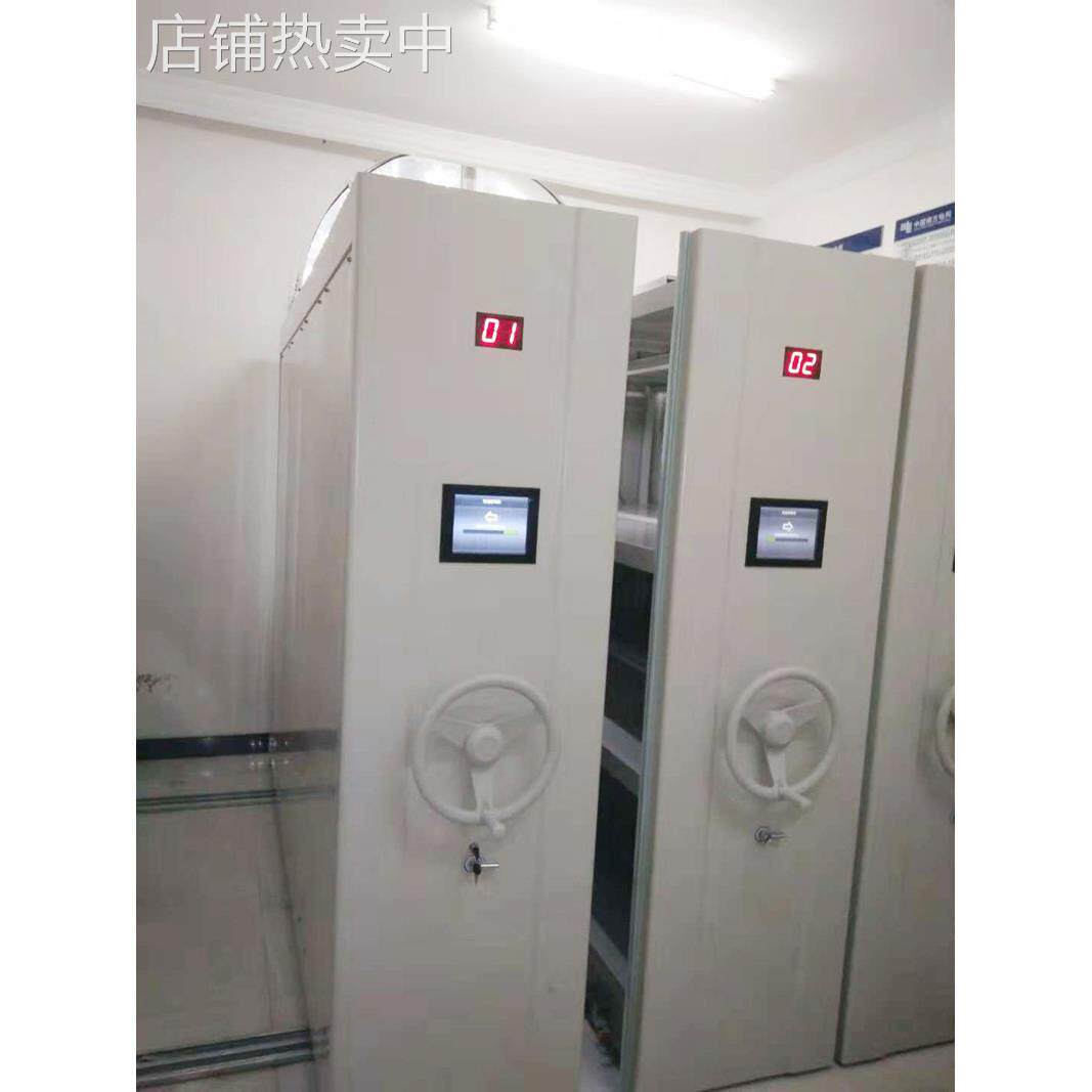 移动密集货架 国网电力智能工具柜 电动智能移动货架电网仓物料架