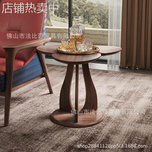 新中式乌金木实木边几小茶桌简约客厅家用黑胡桃木色三叶草角几