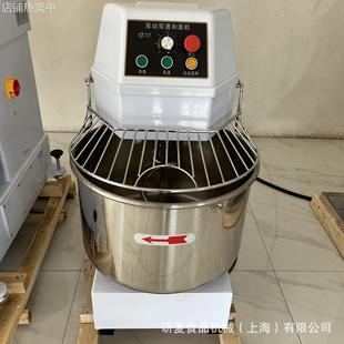 H60和面机商用 面包房设备60升揉面机 50斤面粉和面设备