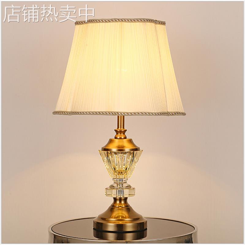 A10L轻奢美式水晶台灯卧室床头 简约时尚温馨 欧式书房客厅落地灯
