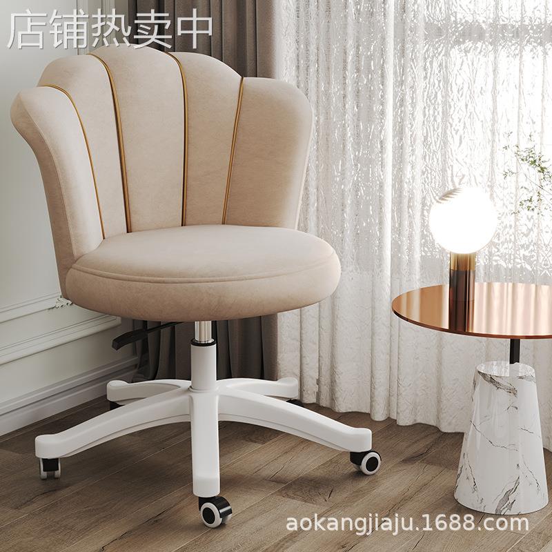 电脑椅子家用卧室梳妆台凳子舒适久坐转椅宿舍书桌学生学习办公椅