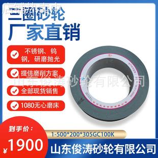 305GC100K不锈钢钨钢研磨抛光1080无心磨床 200 三圈1 500