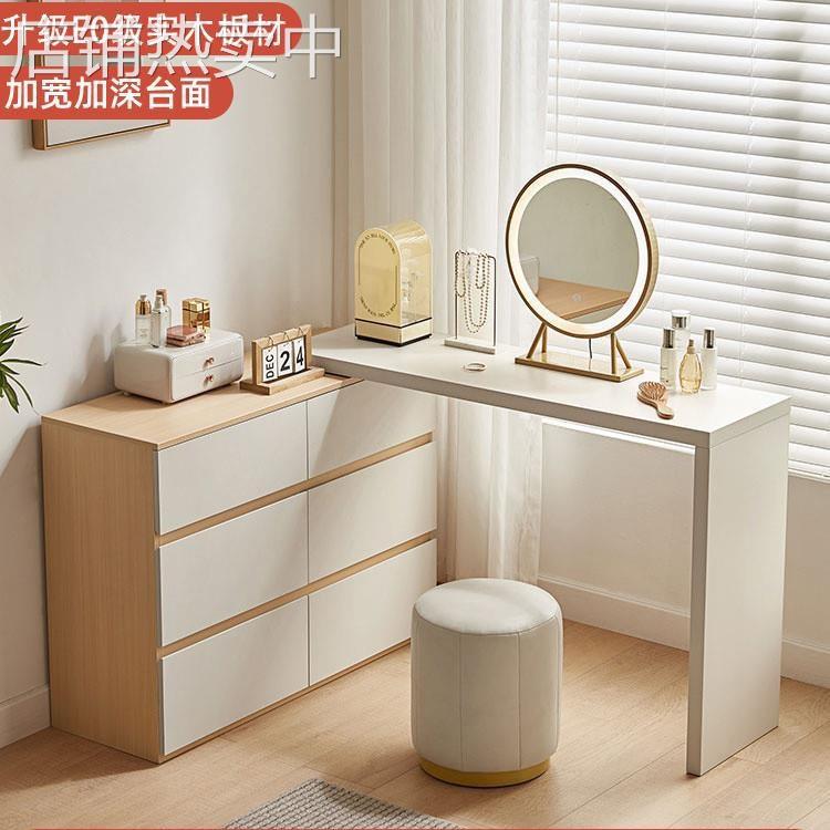 实木梳妆台卧室书桌斗柜一体现代简约轻奢小户型原木风伸缩化妆桌