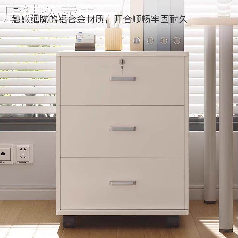 文件柜带锁可移动储物柜办公室抽屉柜带轮桌下收纳矮柜小柜子