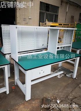 工作台重型钳工台操作台防静电定做检验组装维修工作台厂家包邮