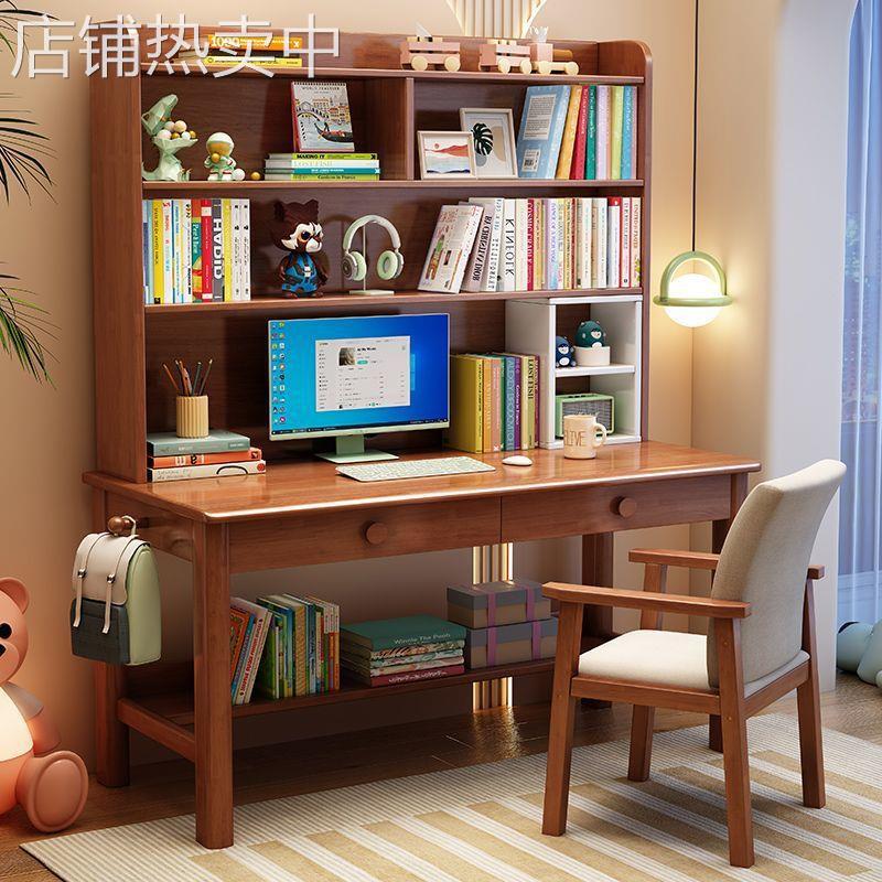 实木书桌书架一体电脑桌家用办公桌简约书房写字桌卧室学习桌其他