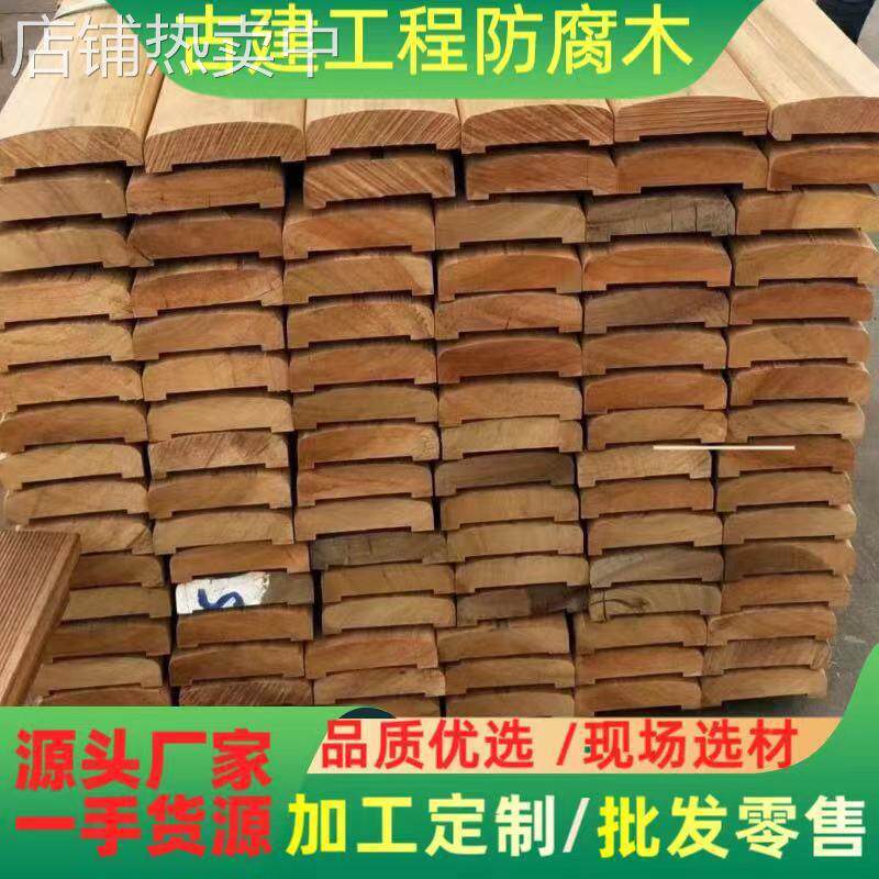 非洲红菠萝格板材 进口原木菠萝格木材 加工红菠萝格原木木棒