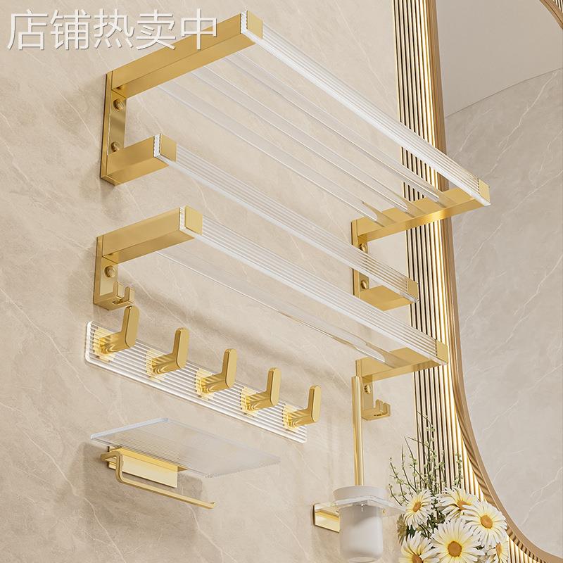 卫生间毛巾架免打孔亚克力浴巾架浴室挂件高端卫浴厕所收纳置物架