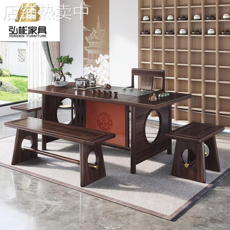 新中式乌金木实木茶桌椅组合禅意客厅家用现代简约功夫茶套装茶台