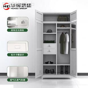 华都物品柜更衣柜内务柜内勤柜营产营具铁皮柜收纳柜钢制储物柜子