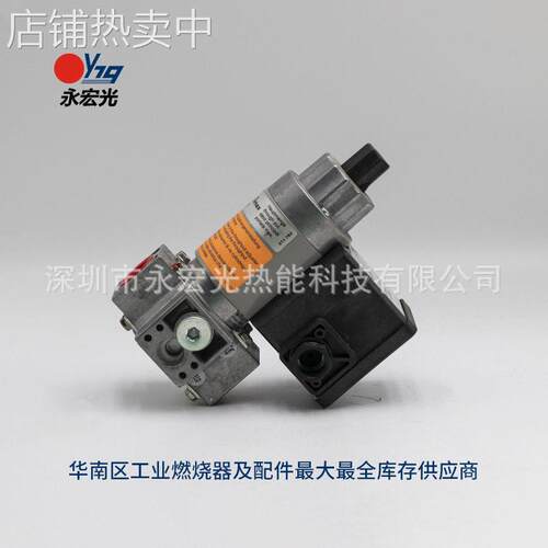 MVDLE 207/5燃气电磁阀冬斯DUNGS慢开快闭燃烧机专用配件供应商
