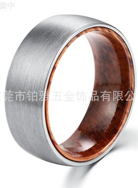Etsy Amazon热销款 8mm球面拉丝钨钢配木内圈 实木戒指 美码6-15
