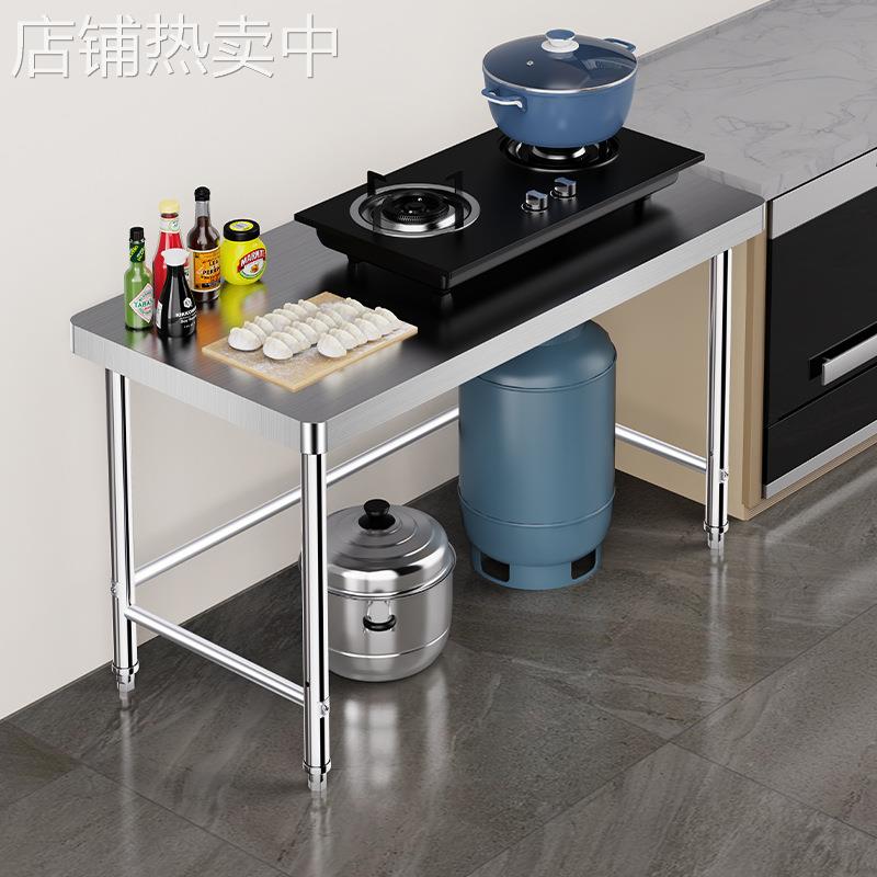 可定单层不锈钢工作台厨房操作台商用打荷台灶台架切菜案新款