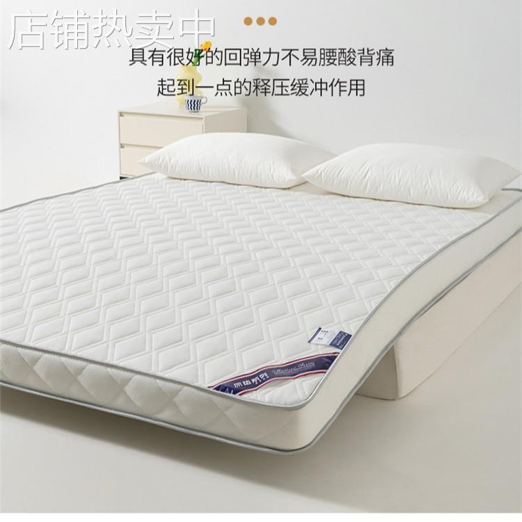 榻榻米乳胶床垫单人学生宿舍褥子加厚双人记忆海绵床垫可折叠