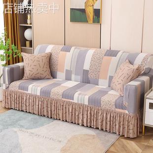 AB版通用全包万能沙发罩全盖三人布艺沙发套办公室沙发布简约现代