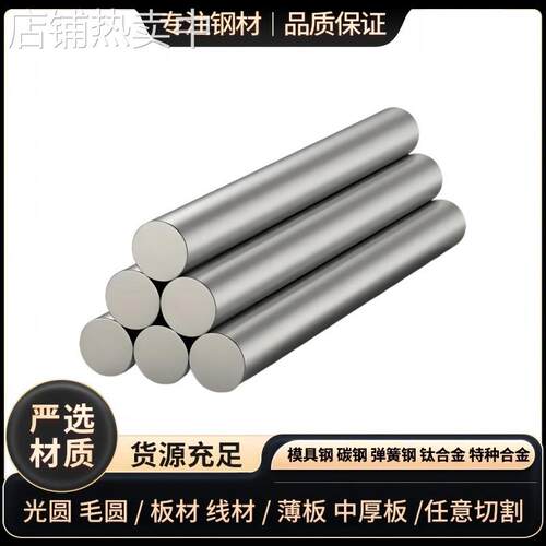 电子仪器用1J50铁镍软磁合金圆棒Hyperm50中厚板No2Hipernik钢带