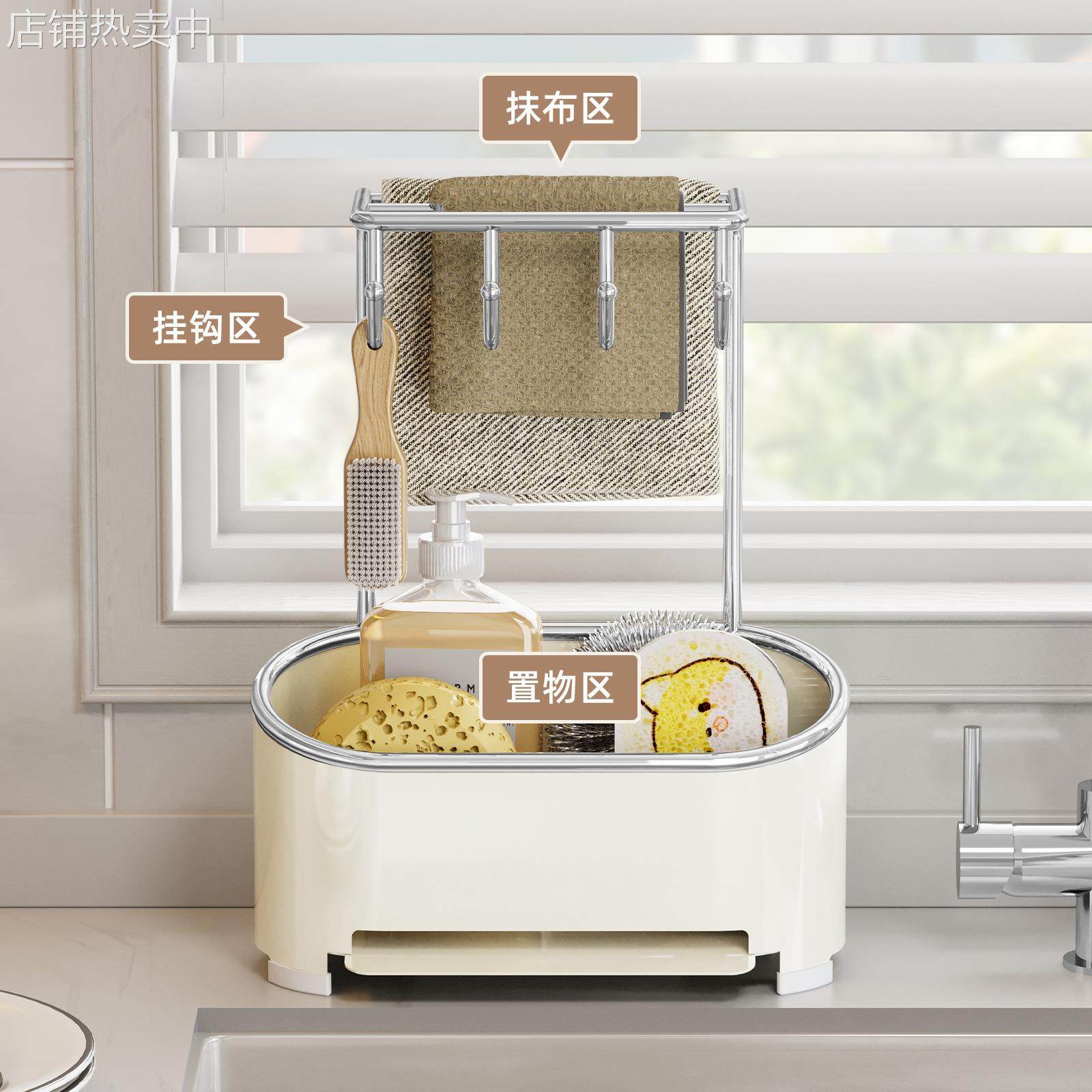 厨房抹布置物架沥水架洗碗池整理架毛巾水槽旁台面水龙头收纳架,厨房/烹饪用具,抹布架/厨房清洁收纳架,淘宝优惠券,粉丝福利购,淘宝优惠卷