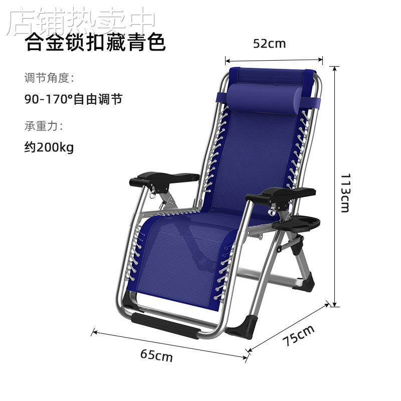 办公室折叠躺椅子可睡觉坐睡两用午休结实耐用轻便携阳台家用休闲