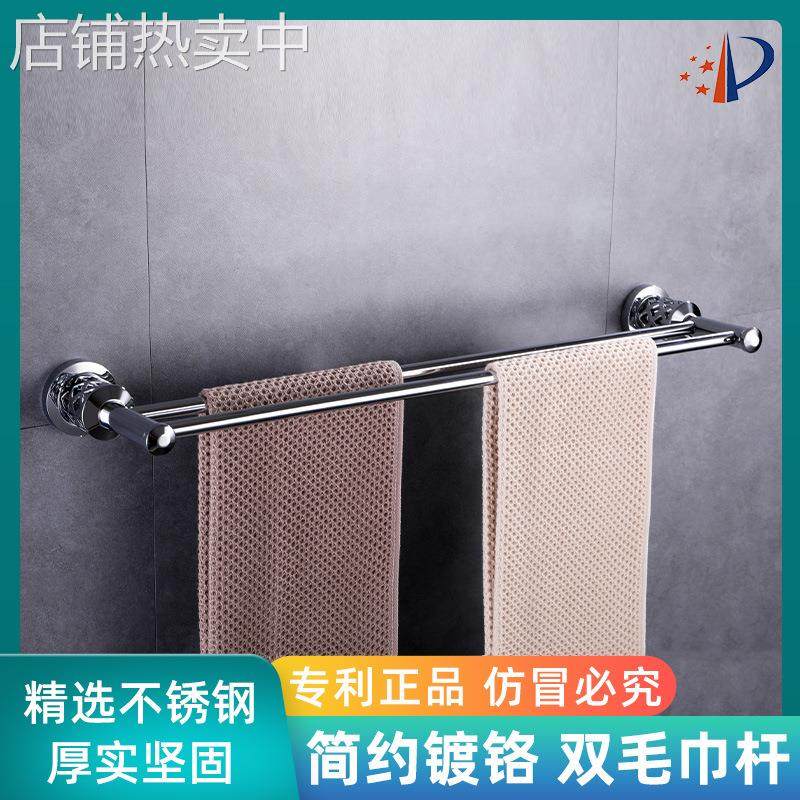 厂家浴室卫生间挂墙收纳五金卫浴简约镀铬银304不锈钢单双毛巾杆