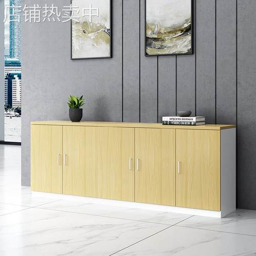 办公室矮柜储物柜文件柜展示柜木质隔断柜办公室收纳柜带锁抽屉柜