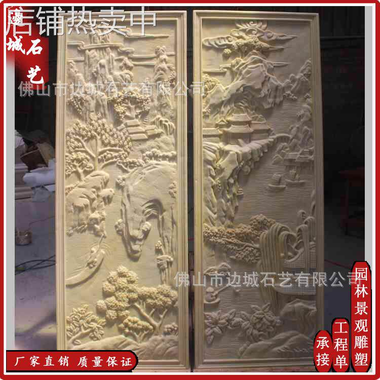边城砂岩浮雕圆雕电视背景外墙墙壁画装修材料玻璃钢雕塑云雾山庄
