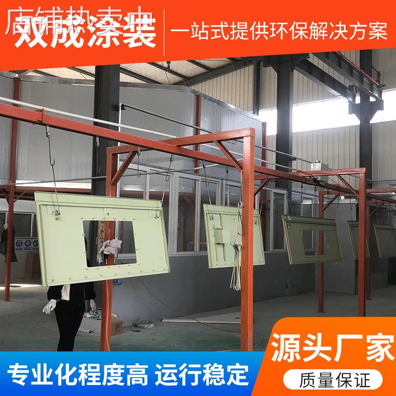 全自动涂装流水线工业高压静电喷塑喷涂流水线自动粉末喷涂生产线